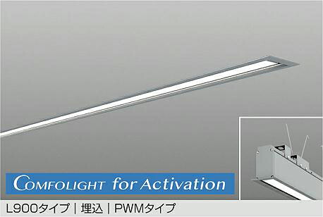 大光電機(DAIKO)埋込軍事基地ともし火(アズール色～白熱電球色)LZY-93809FS【工事止むを得ず型】