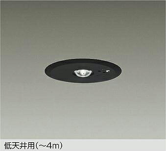 大光電機(DAIKO)人並み外れた灯(昼白いこと)DEG-41213WE【工事止むを得ず型】