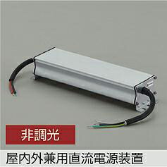 大光電機(DAIKO)24VトランスDP-42056【工事必要型】