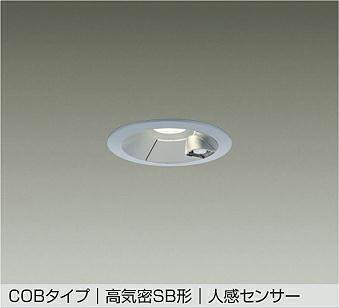楽天市場】大光電機(DAIKO)人感センサー付ダウンライト(温白色)DDL