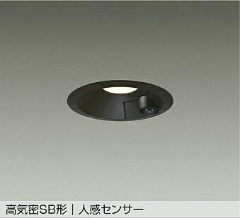 大光電機(DAIKO)人感センサー付ダウンライト(電球色)DDL-5704YB【工事必要型】