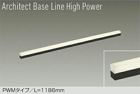 大光電機(DAIKO)調色軍事基地ともし火(昼光色～白熱電球色) 一こま制御装置別売DBL-5722FB【工事止むを得ず型】