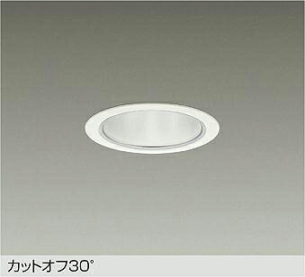 大光電機(DAIKO) ダウンライト(温白色) LZD-9001AWB3 【工事必要型】