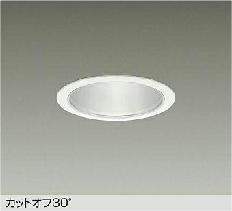 大光電機(DAIKO) ダウンライト(白色) LZD-9003NWB3 【工事必要型】