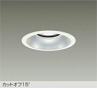 大光電機(DAIKO) ダウンライト(白色) LZD-9007NWW3 【工事必要型】