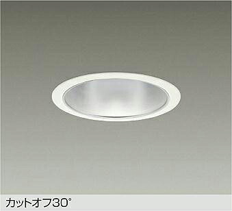 大光電機(DAIKO) ダウンライト(温白色) LZD-9008AWB3 【工事必要型】