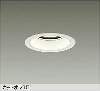 大光電機(DAIKO) ダウンライト(温白色) LZD-9013AWB3 【工事必要型】