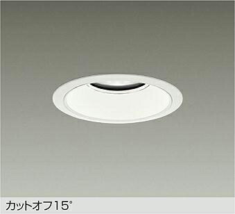 大光電機(DAIKO) ダウンライト(温白色) LZD-9016AWB3 【工事必要型】