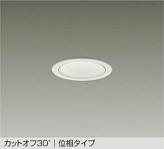 大光電機(DAIKO)軒下ダウンライト(電球色)LZW-9019LWB5【工事必要型】｜照明器具のベネフィット