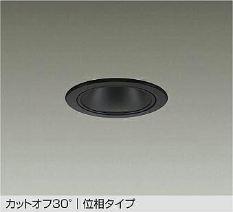大光電機(DAIKO) 軒下ダウンライト(電球色) LZW-9020LBW5 【工事必要型】