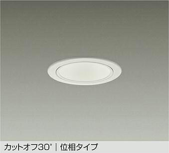 大光電機(DAIKO) 軒下ダウンライト(電球色) LZW-9020LWW5 【工事必要型】