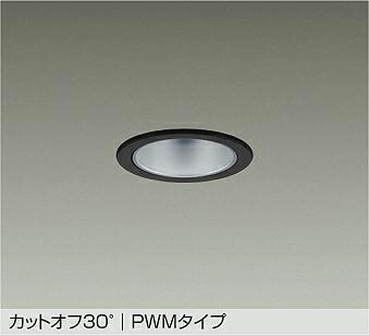 大光電機(DAIKO)調色落ちこむ点火装置(昼光色～白熱電球色)LZD-9026FBW4【工事已むを得ず型】