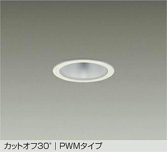 大光電機(DAIKO)調色落ちこむ点火装置(昼光色～白熱電球色)LZD-9026FWW4【工事已むを得ず型】