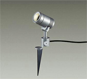 大光電機(DAIKO) アウトドアスポット　ランプ別売 LZW-90633XS 【工事必要型】