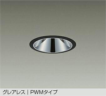 大光電機(DAIKO)調色落ち込むともし火(昼光色)LZD-9079FBB4【工事止むを得ず型】