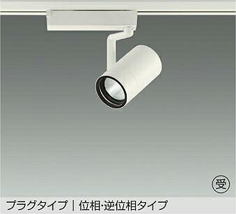 大光電機(DAIKO)注目の的(白熱電球色)LZS-9100LWN5【導管軌跡打っ付け型】