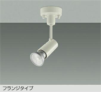 楽天市場】大光電機 スポットライト 屋内用(直付型)(ランプ別売