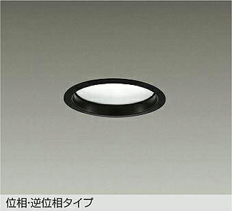 大光電機(DAIKO) ダウンライト(電球色) LZD-91498LB 【工事必要型】