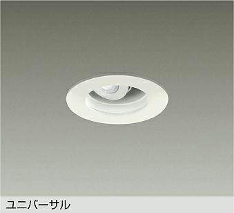 楽天市場】大光電機 軒下用シーリングダウンライト(ランプ別売