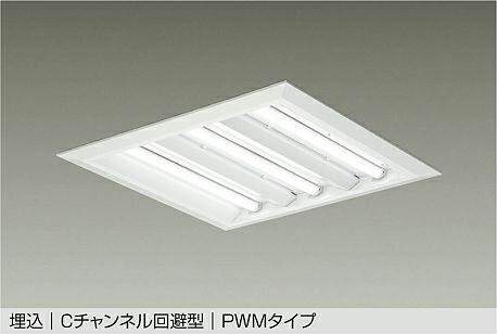大光電機(DAIKO) 埋込ベースライト　ランプ別売 LZB-92722XW 【工事必要型】
