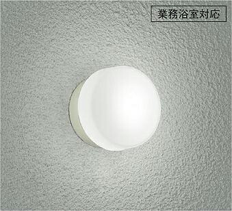 大光電機(DAIKO) 浴室灯(昼白色) LZW-93161WW 【工事必要型】