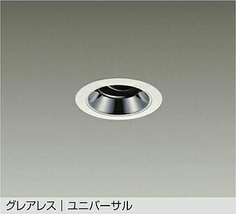 大光電機(DAIKO) ユニバーサルダウンライト　ランプ別売 LZD-93195XW 【工事必要型】