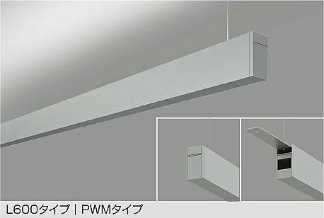 大光電機(DAIKO)吊下げベースライト(温白色)LZY-93248AS【工事必要型】｜照明器具のベネフィット 15,715円