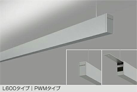 大光電機(DAIKO) 吊下げベースライト(白色) LZY-93248NS 【工事必要型】