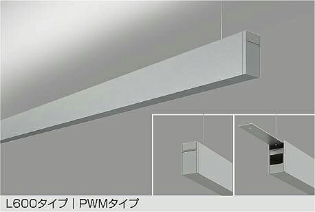 大光電機(DAIKO)吊下げベースライト(昼白色)LZY-93248WS【工事必要型】|照明器具のベネフィット