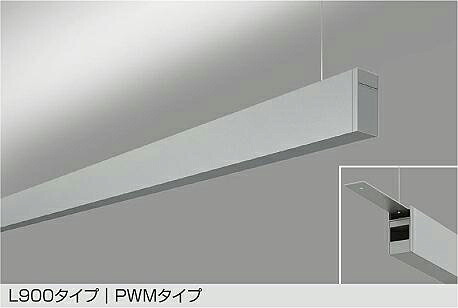 大光電機(DAIKO)吊下げベースライト(昼白色)LZY-93252WS【工事必要型】｜照明器具のベネフィット