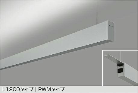大光電機(DAIKO) 調色吊下げベースライト(昼白色～電球色) LZY-93255FS 【工事必要型】 22,654円