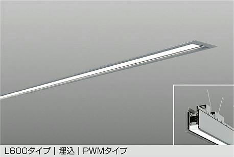 大光電機(DAIKO) 調色埋込ベースライト(昼白色～電球色) LZY-93264FS 【工事必要型】