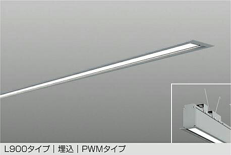 大光電機(DAIKO) 調色埋込ベースライト(昼白色～電球色) LZY-93265FS 【工事必要型】