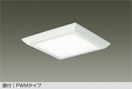 大光電機(DAIKO)ベースライト(昼白色)LZB-93400WW【工事必要型】｜照明器具のベネフィット
