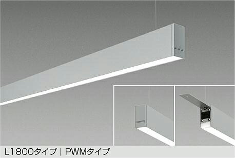 【代金引換不可】 大光電機(DAIKO) 吊下げベースライト(電球色) LZY-93245YS 【工事必要型】