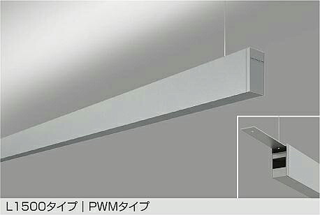 【代金引換不可】大光電機(DAIKO)調色吊下げベースライト(昼白色~電球色)LZY-93258FS【工事必要型】|照明器具のベネフィット