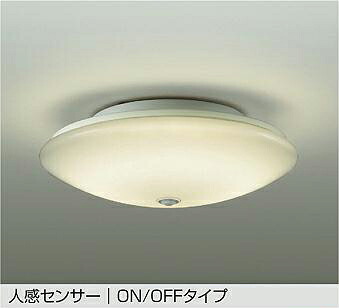 大光電機(DAIKO)人感センサー付小型シーリング(電球色)DCL-38270YF【簡易取付型】｜照明器具のベネフィット