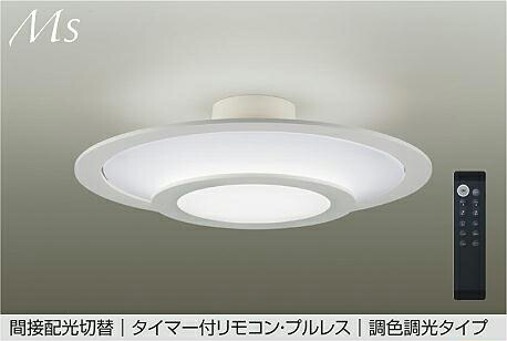 大光電機(DAIKO)調色最高限度(昼光色～白熱電球色) 8～10畳DCL-42316E【飾り気の無い打っ付け型】