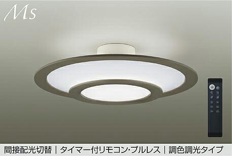 大光電機(DAIKO)調色最高限度(昼光色～白熱電球色) 8～10畳DCL-42319E【飾り気の無い打っ付け型】