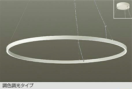 大光電機(DAIKO)調色シャンデリヤ(昼白いこと～白熱電球色)DPN-42590【工事已むを得ず型】