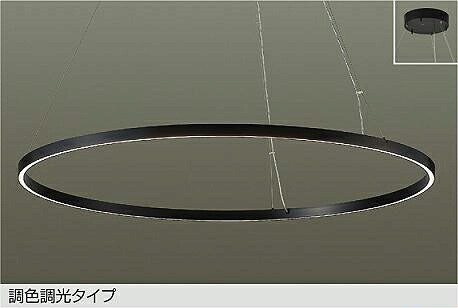 大光電機(DAIKO)調色シャンデリヤ(昼白いこと～白熱電球色)DPN-42593【工事已むを得ず型】