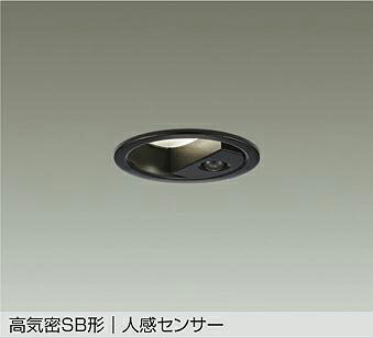大光電機(DAIKO)人感検知器付落ちこむ点火装置(温白いこと)DDL-6282AB【工事已むを得ず型】