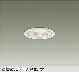 大光電機(DAIKO)人感検知器付落ちこむ点火装置(温白いこと)DDL-6282AW【工事已むを得ず型】