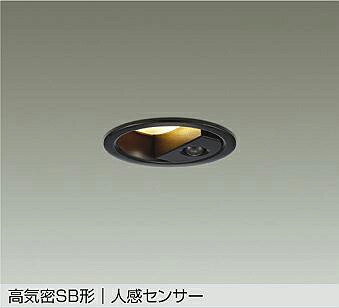大光電機(DAIKO)人感検知器付落ちこむ点火装置(白熱電球色)DDL-6282YB【工事已むを得ず型】