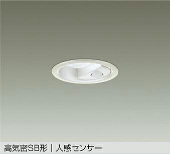 大光電機(DAIKO)人感検知器付落ちこむ点火装置(昼白いこと)DDL-6283WW【工事已むを得ず型】