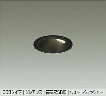 大光電機(DAIKO)落ちこむ点火装置(温白いこと)DDL-6303ABG【工事已むを得ず型】