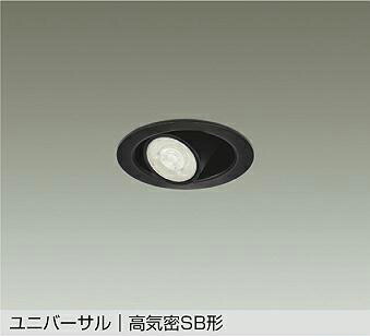 大光電機(DAIKO)落ちこむ点火装置(温白いこと)DDL-6306ABG【工事已むを得ず型】