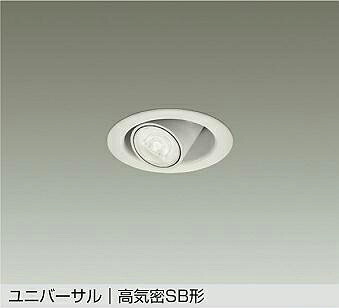 大光電機(DAIKO)落ちこむ点火装置(温白いこと)DDL-6307AWG【工事已むを得ず型】