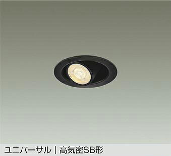 大光電機(DAIKO)落ちこむ点火装置(白熱電球色)DDL-6307YBG【工事已むを得ず型】