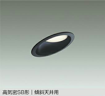 大光電機(DAIKO)調色落ちこむ点火装置(昼白いこと～白熱電球色)DDL-CD034B【工事已むを得ず型】